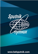 Белорусский Спутник / SPUTNIK BELARUS